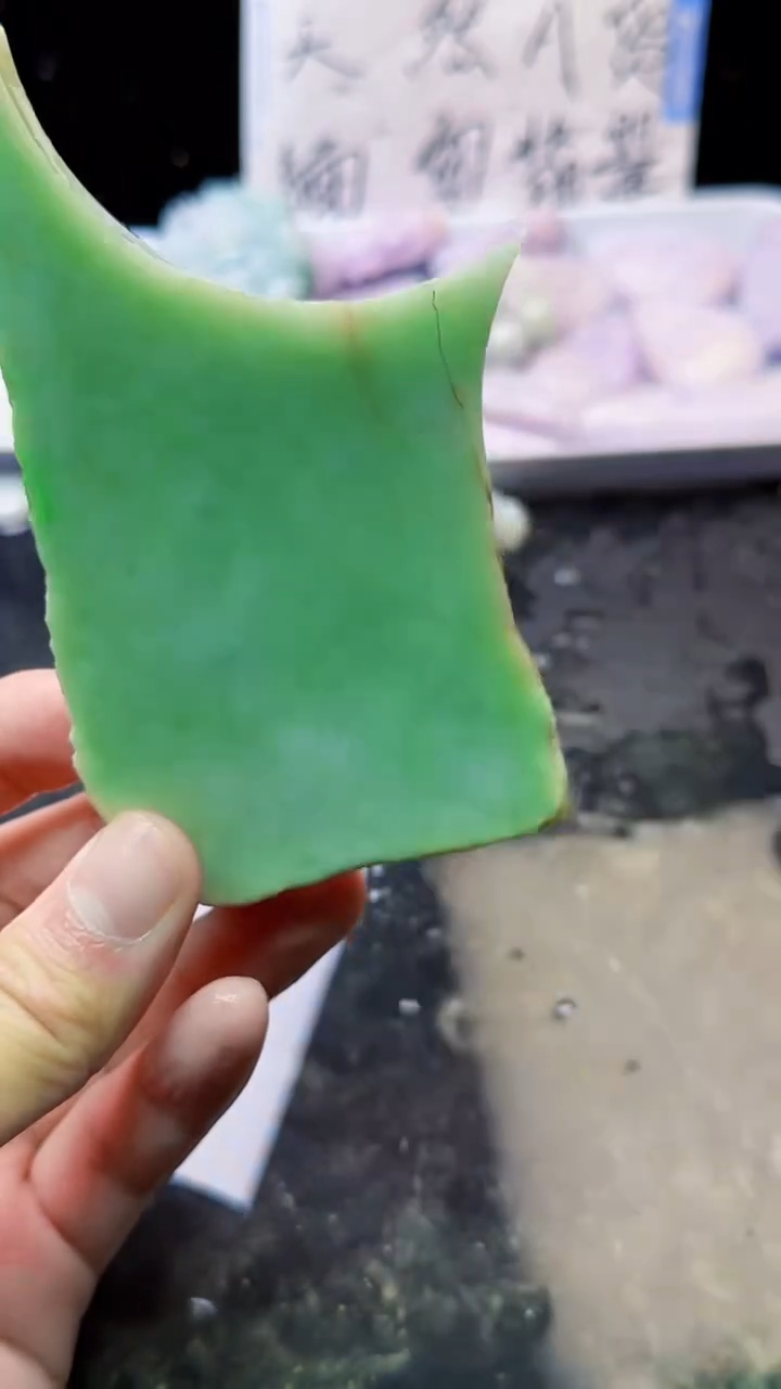 未镶嵌挂件翡翠洋**动095天然A货翡翠