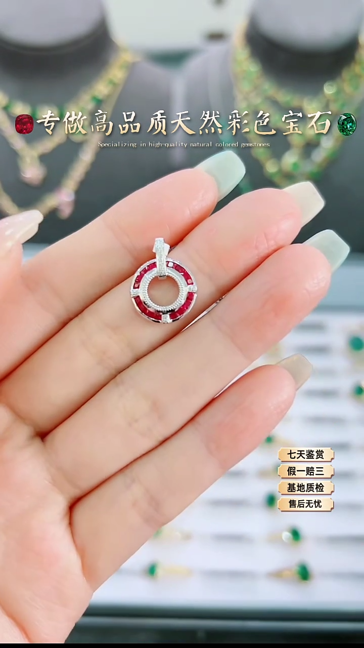 【闪购商品】红宝石吊坠18K金镶嵌.