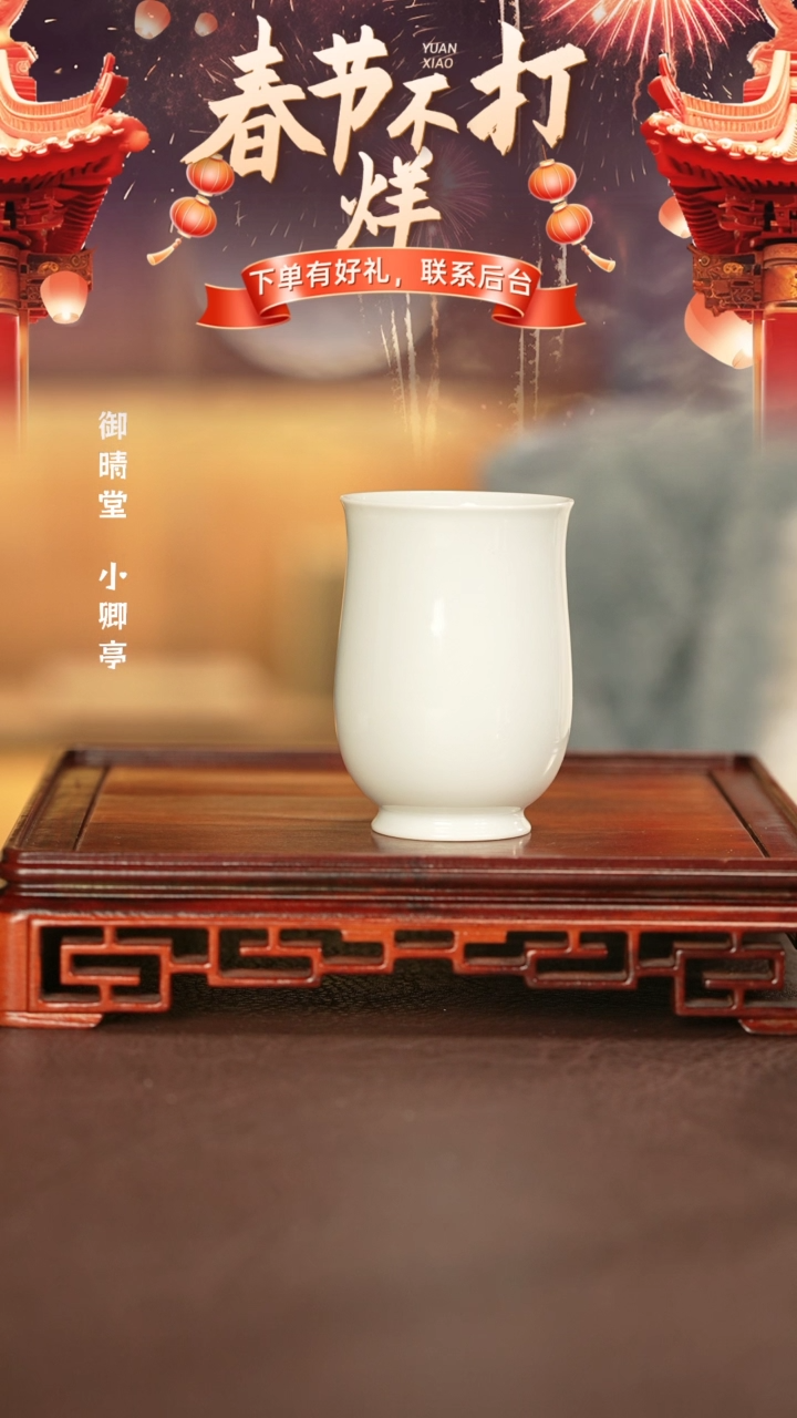 【闪购商品】杯子刘建锋窑景德镇手工手绘陶瓷