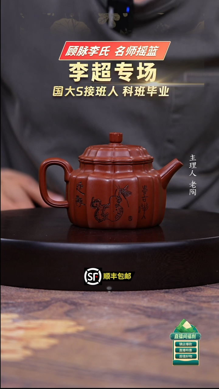 茶壶紫砂小煤窑朱泥筋纹德中300cc