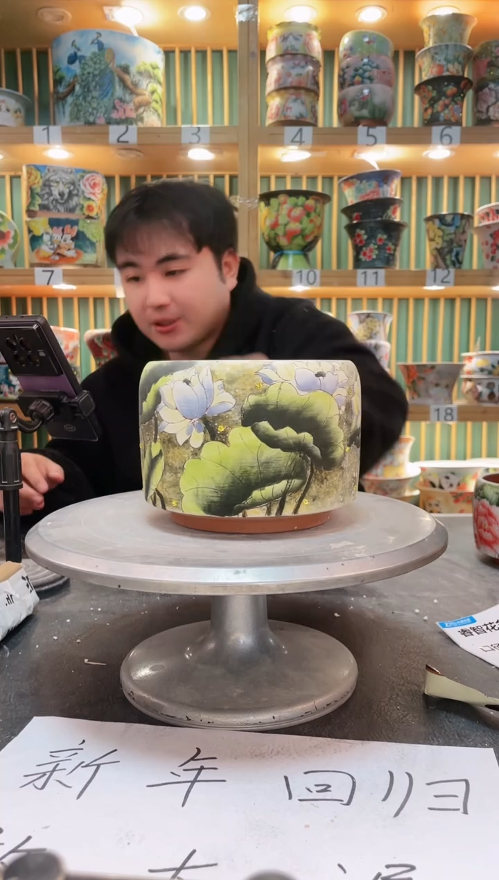 【闪购商品】默认微瑕一物一拍0211-152