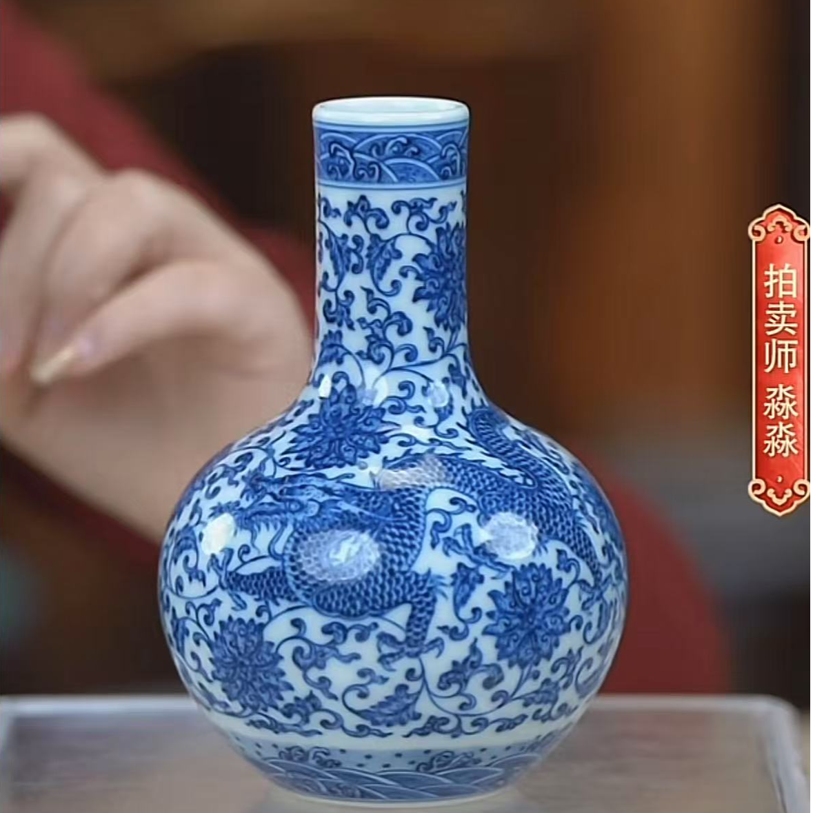 国呈拍卖古董瓷器