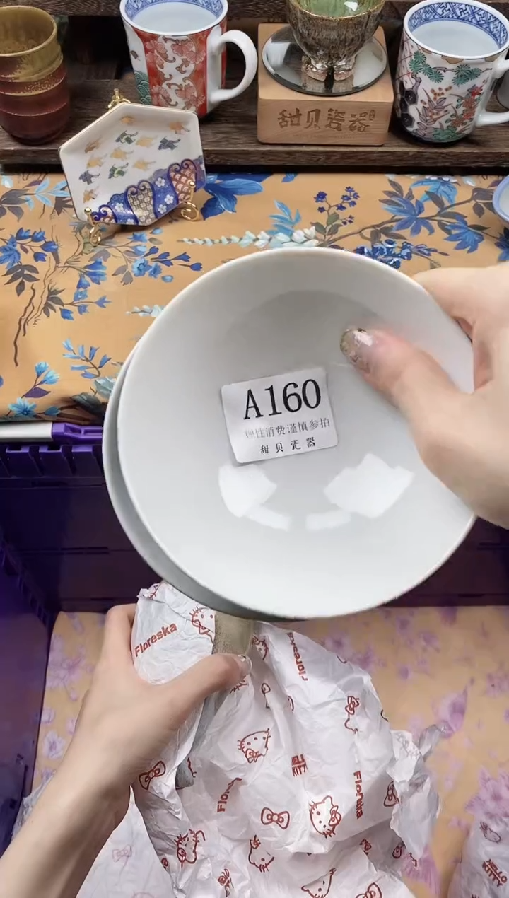 瓷片敏*                A160