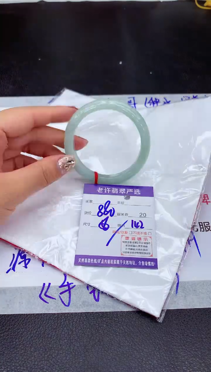 【闪购商品】翡翠手镯未镶嵌111111111111111