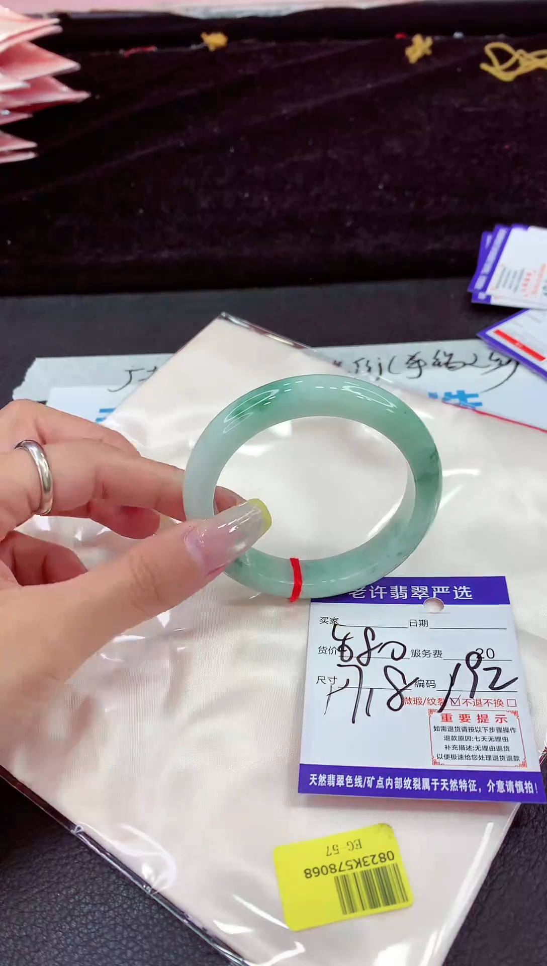 未镶嵌手镯翡翠1111