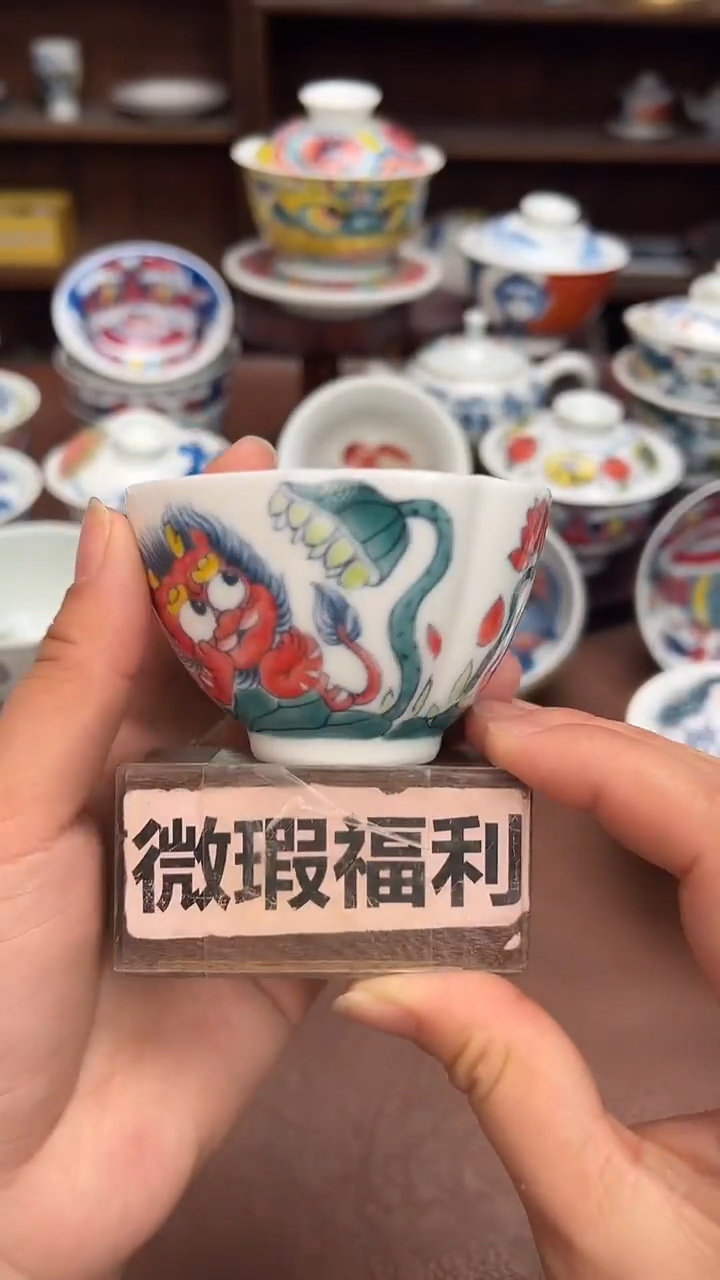 【闪购商品】微瑕福利价        三方杯