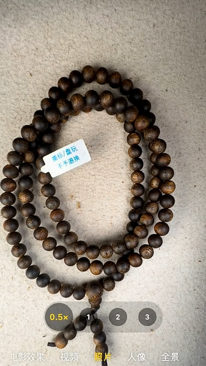 沉香手串8mm奇楠沉水浮多圈手串27