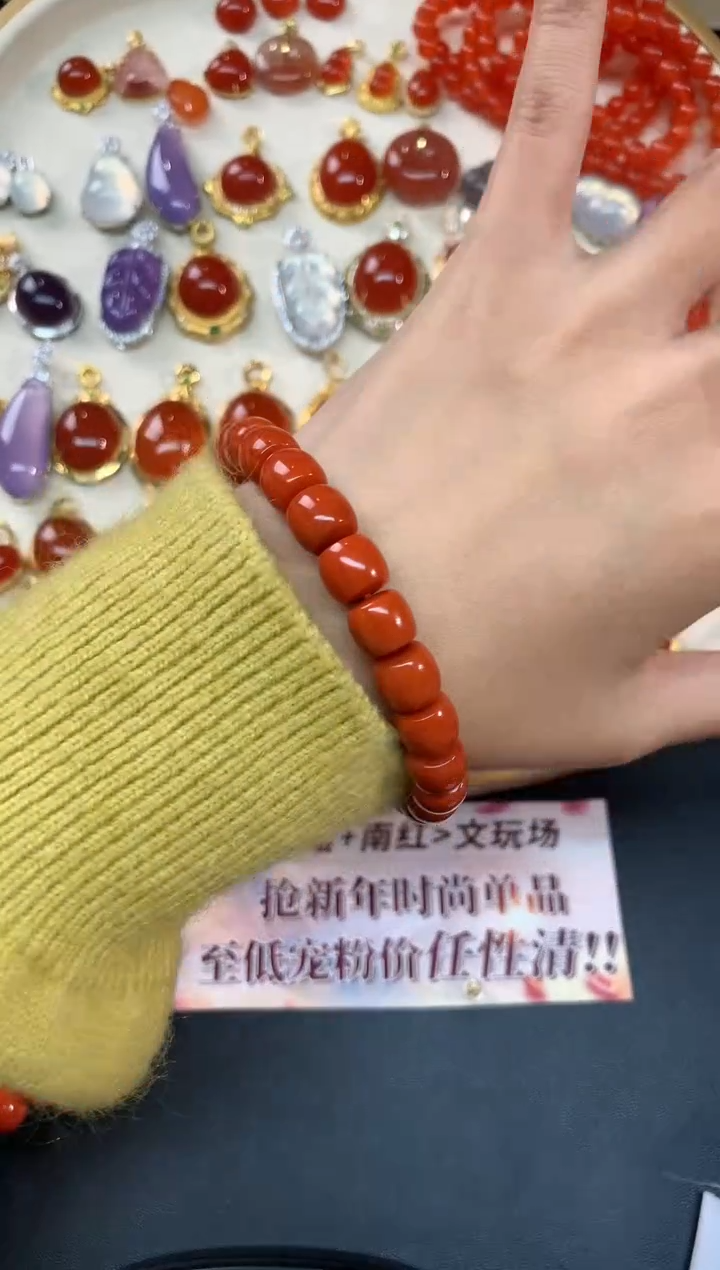 【闪购商品】南红玛瑙手串未镶嵌手串A96|2980