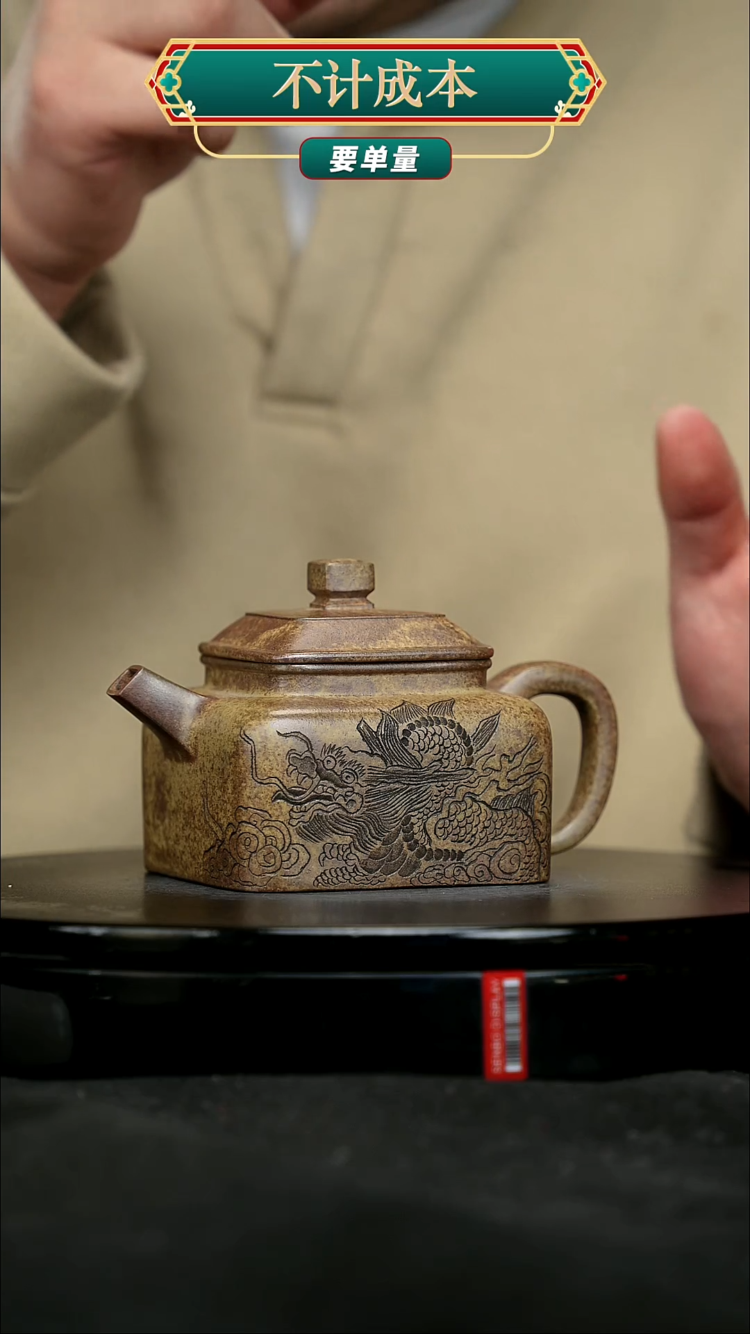 【闪购商品】宜兴原矿高端紫砂