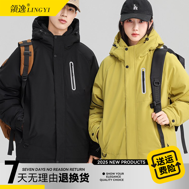 领逸秋冬情侣款新国标90白鸭绒羽绒服Y2512