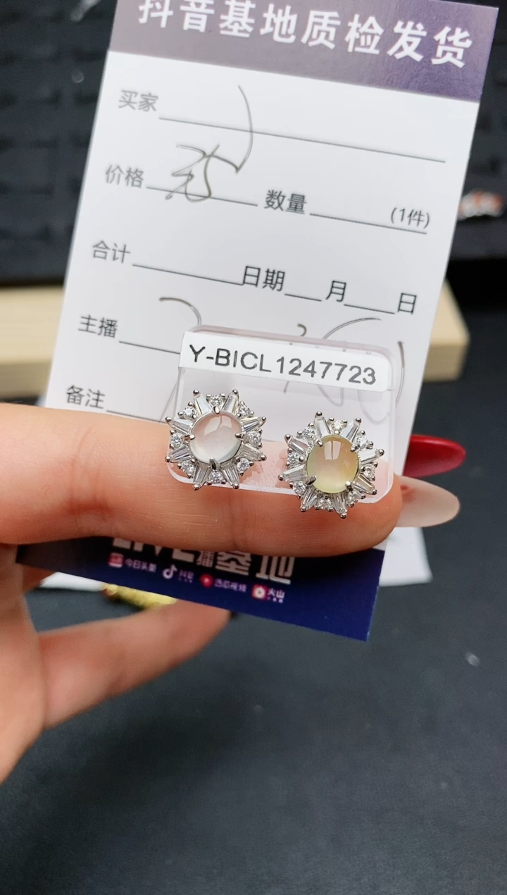 【闪购商品】翡翠耳饰银S925镶嵌...........