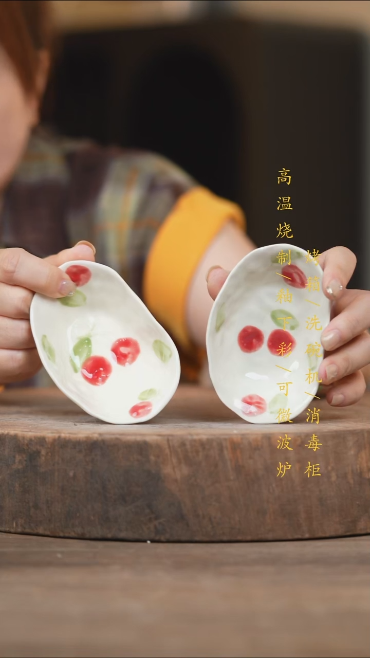 瓷片景德镇高温釉下彩（食品级）