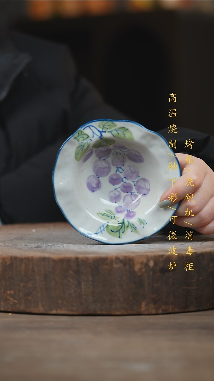 瓷片景德镇高温釉下彩（食品级）