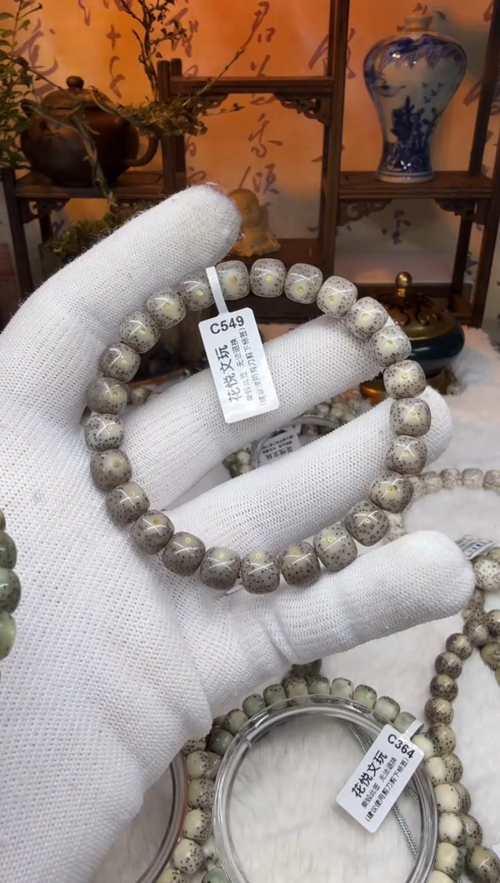 【闪购商品】星月菩提吊坠9x8糯冰灰粉针尖星C549