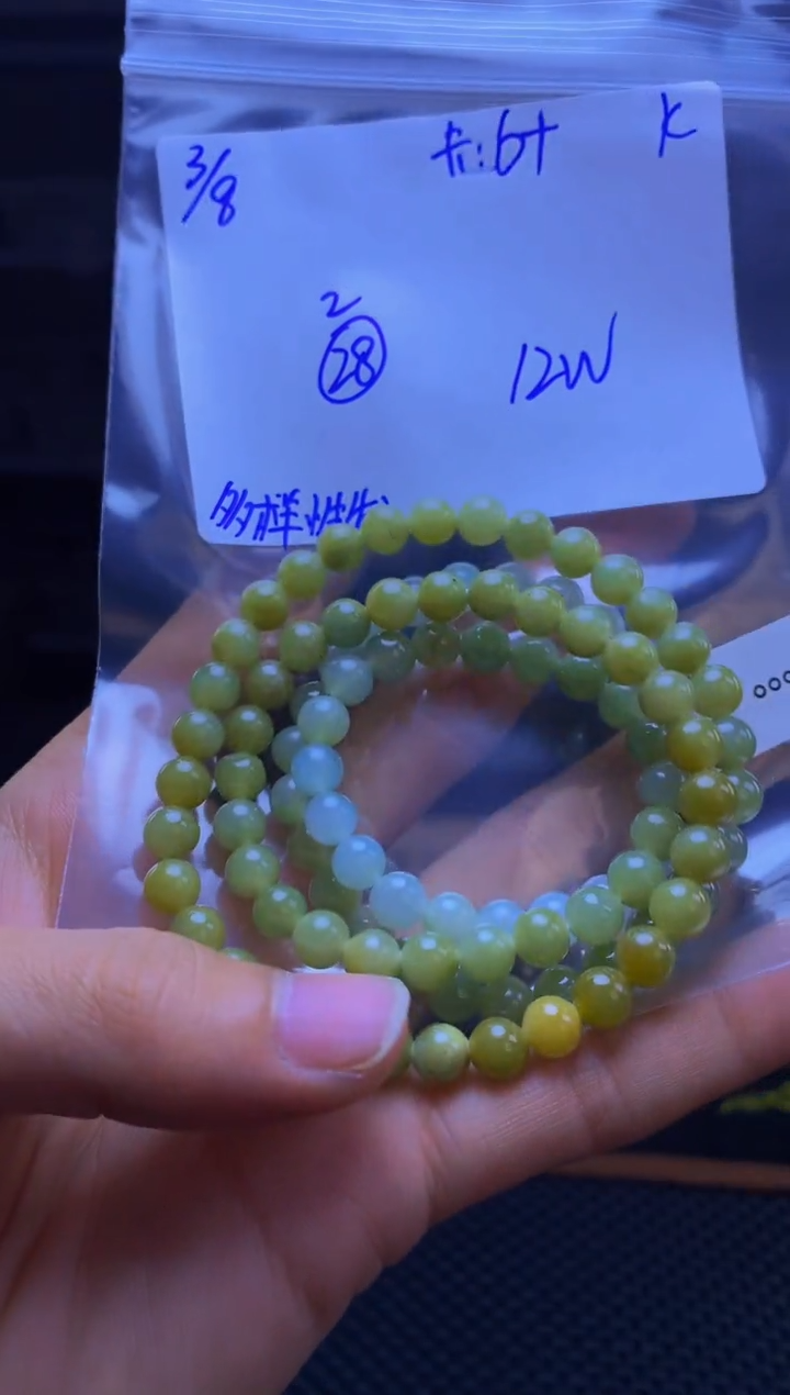 【闪购商品】定制翡翠未镶嵌天然缅甸a货翡翠，多样性发货