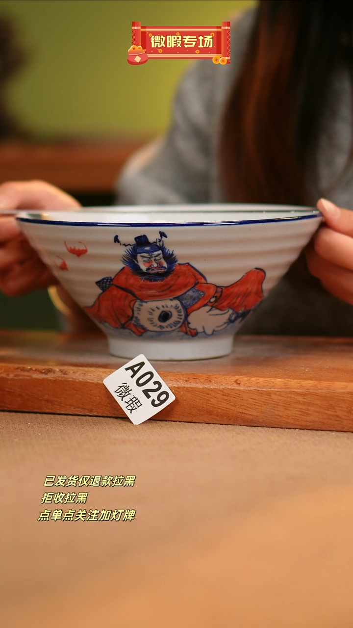 【闪购商品】其他WA029 窑林瓷业瓷器