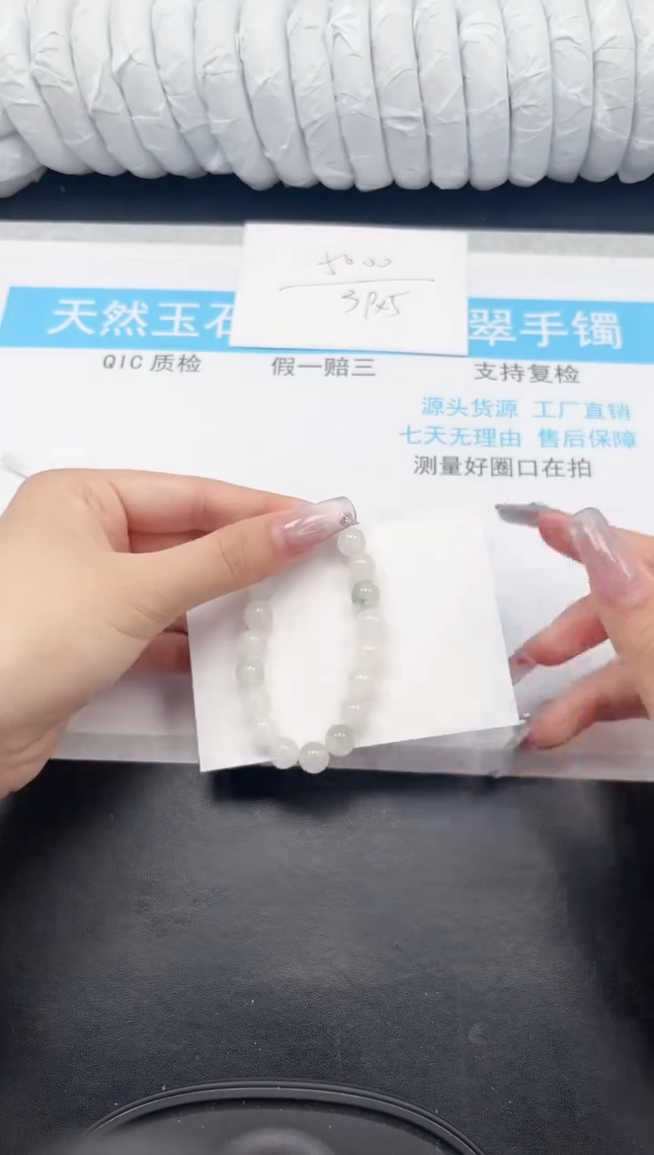 【闪购商品】石英质玉手镯未镶嵌1111111