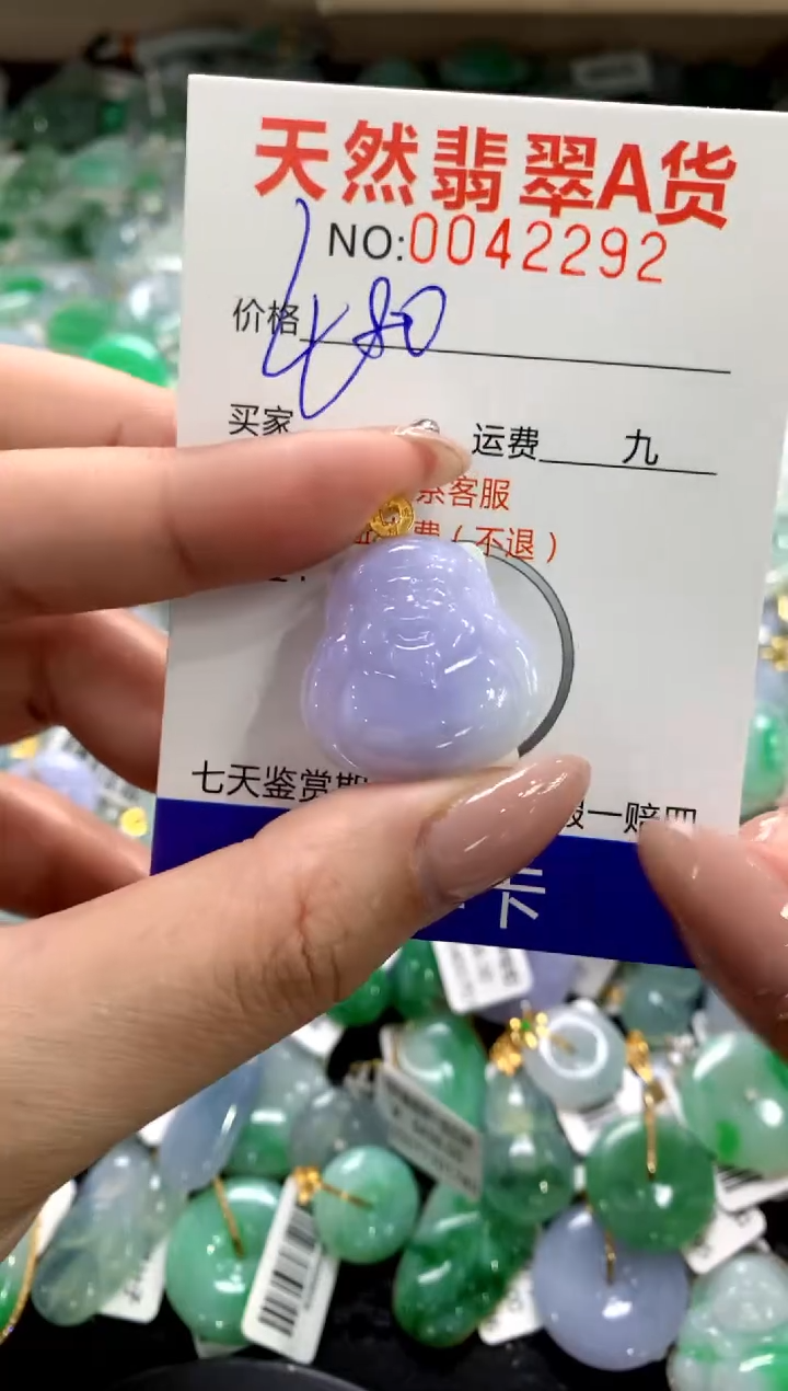 颈饰18K金镶嵌翡翠1