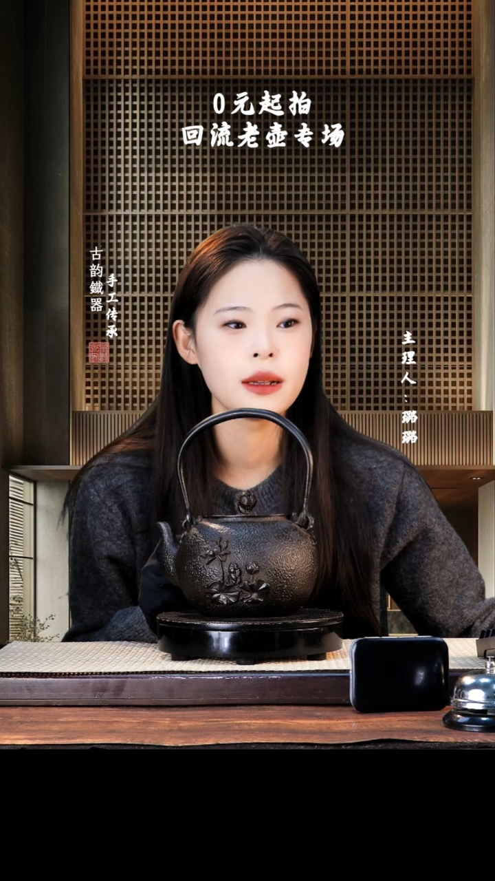 【闪购商品】铁壶专属链接定向———————蓝色5