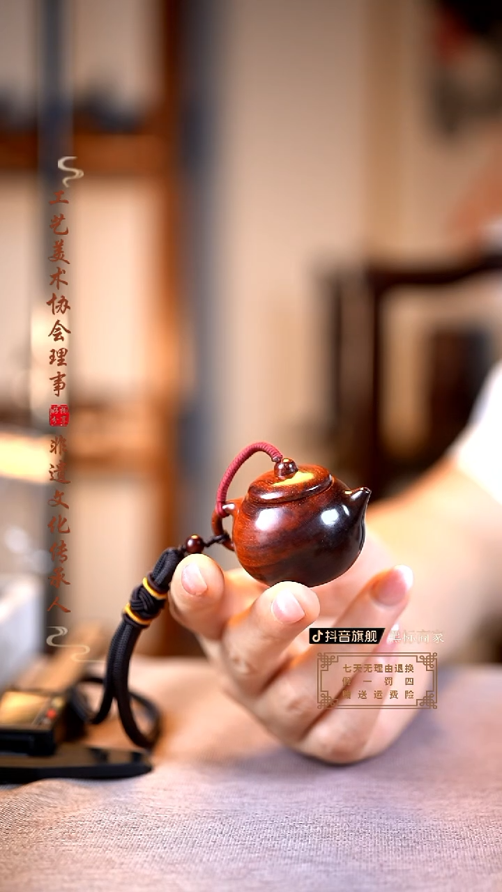 檀香紫檀（小叶紫檀）把把壶开盖款