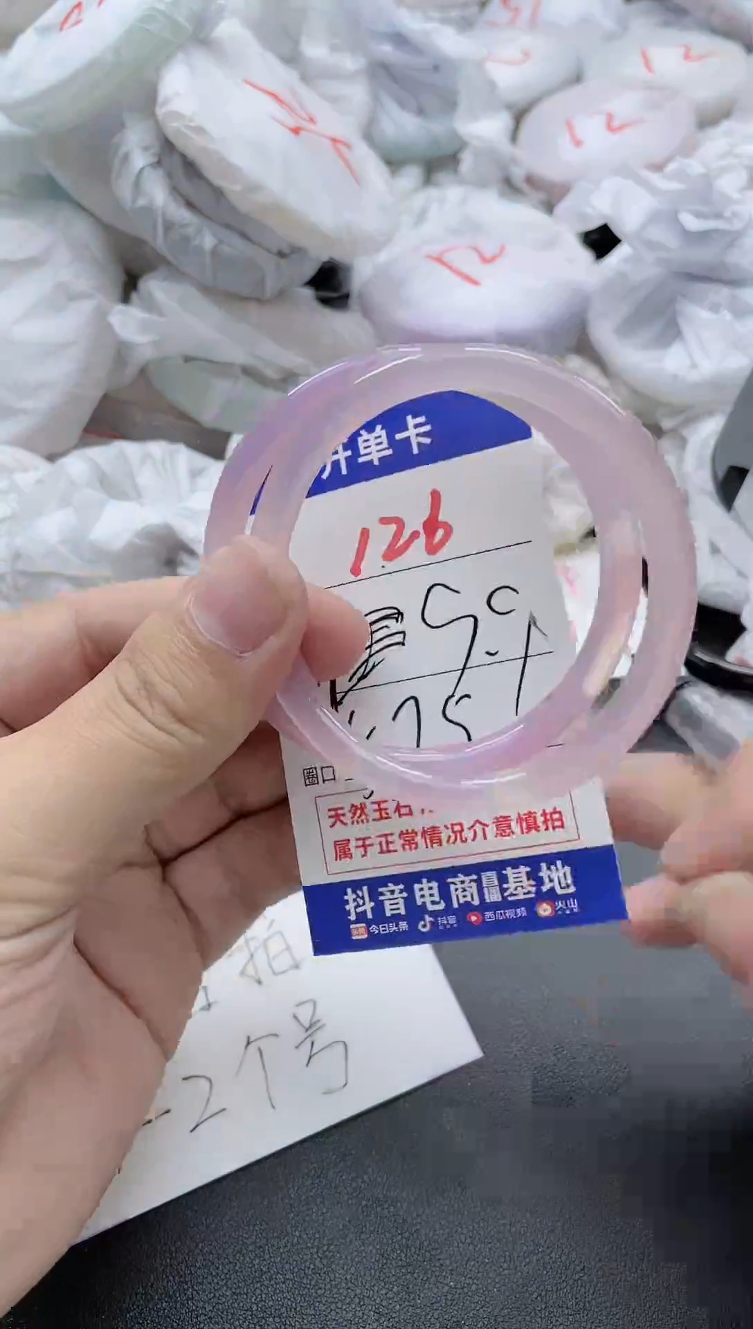 【闪购商品】玛瑙/玉髓手镯未镶嵌126