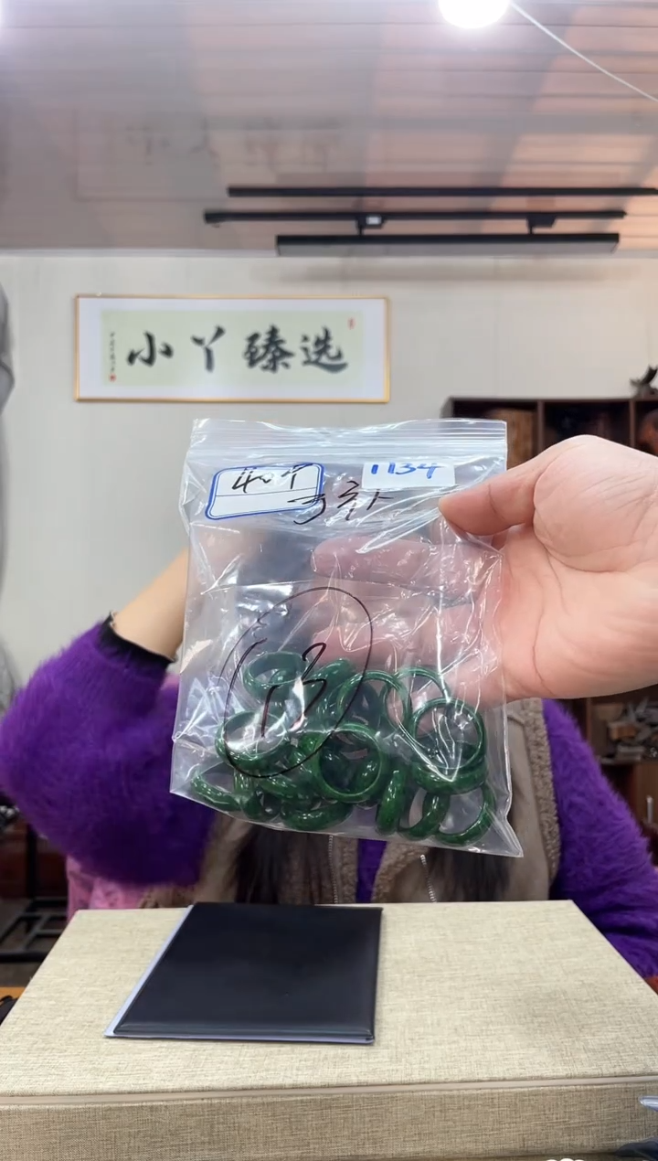 【闪购商品】木1134海牙木跑环单个木木木木