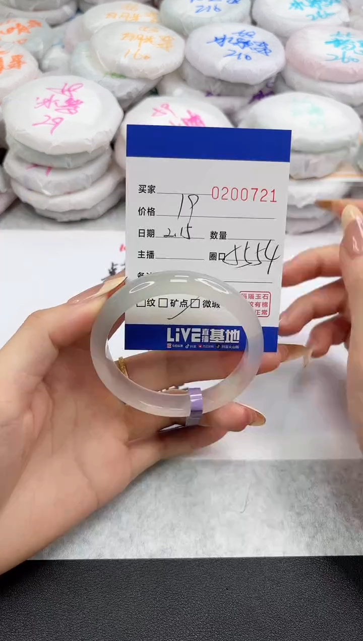 【闪购商品】玛瑙/玉髓手镯未镶嵌0721