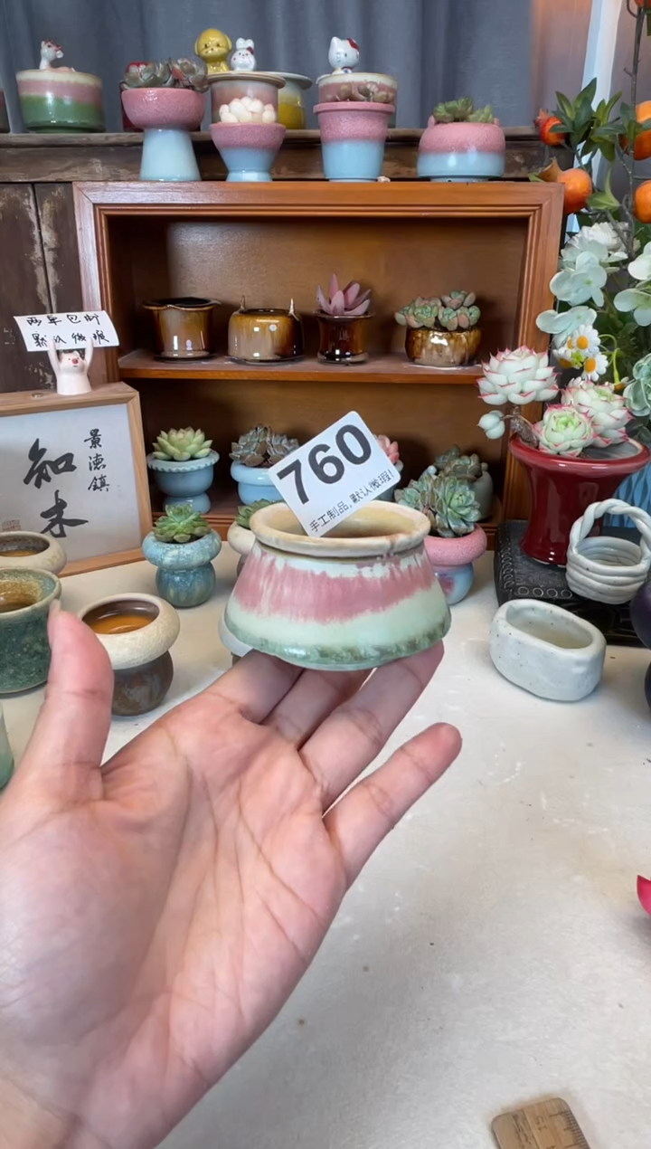 瓷片760知木小芳花盆编号