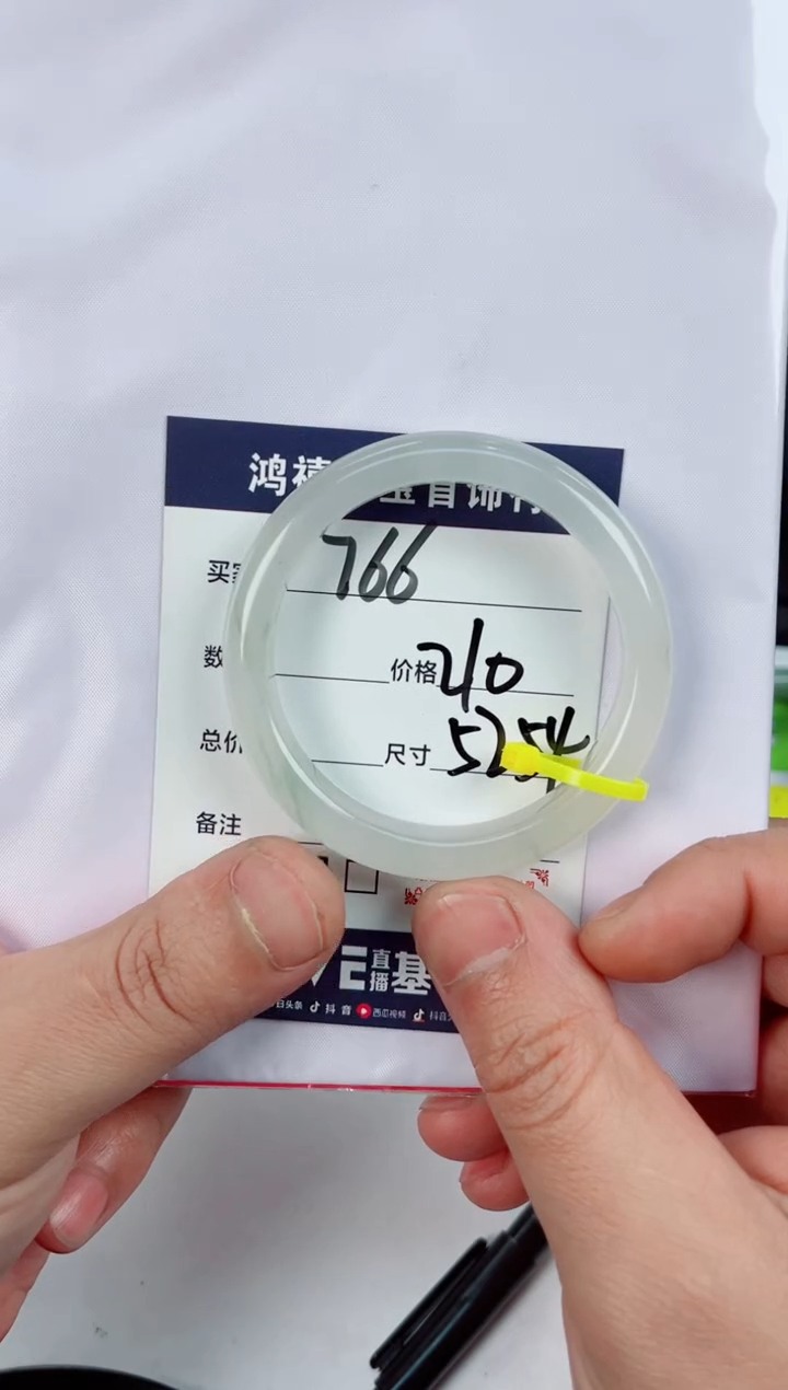 【闪购商品】石英质玉手镯未镶嵌766