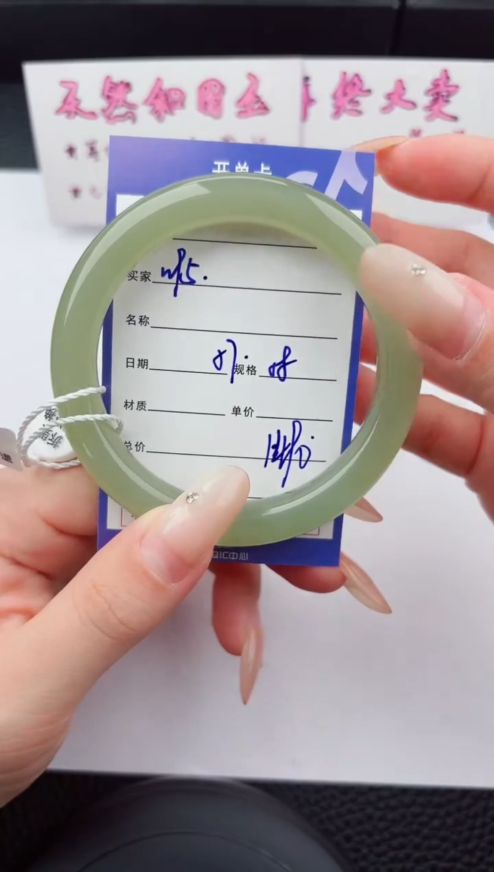 未镶嵌手镯和田玉95嗨购微色差T