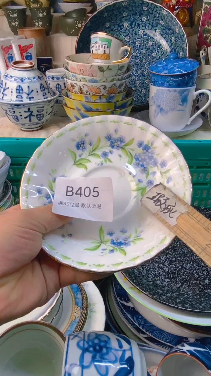 瓷片G***e感谢您一直以来的支持