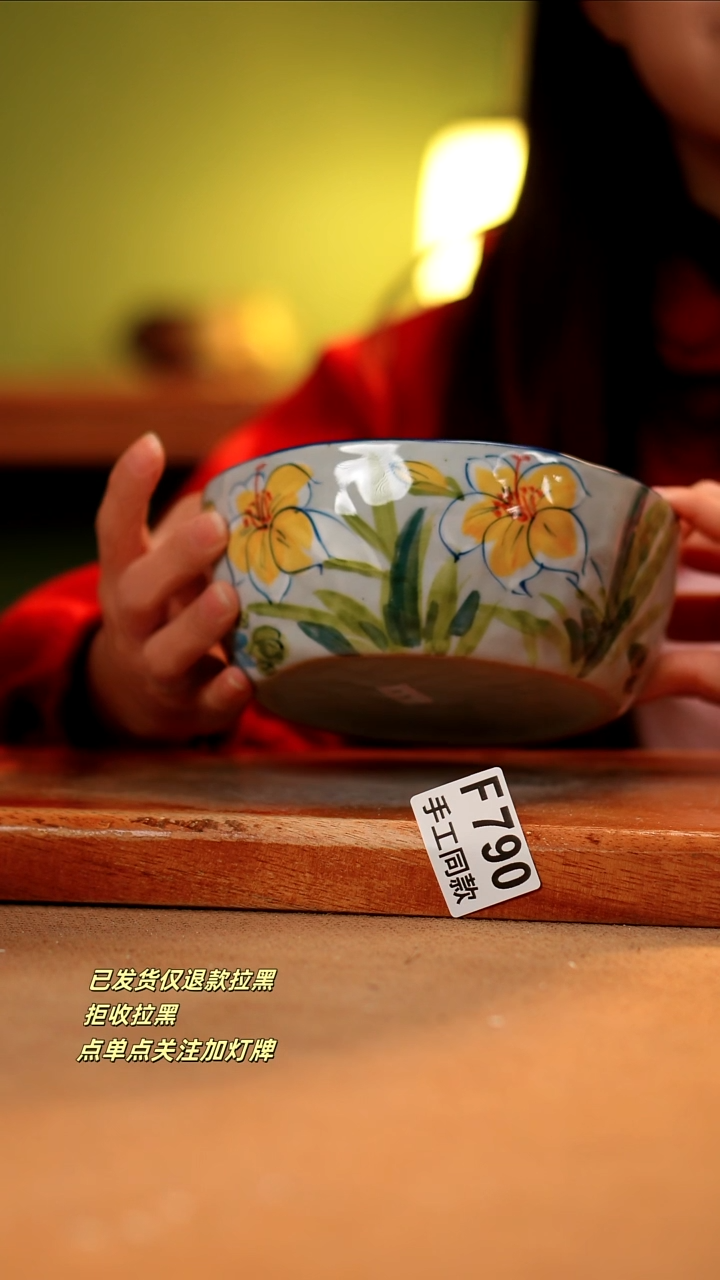 【闪购商品】其他F790陶然集器瓷器