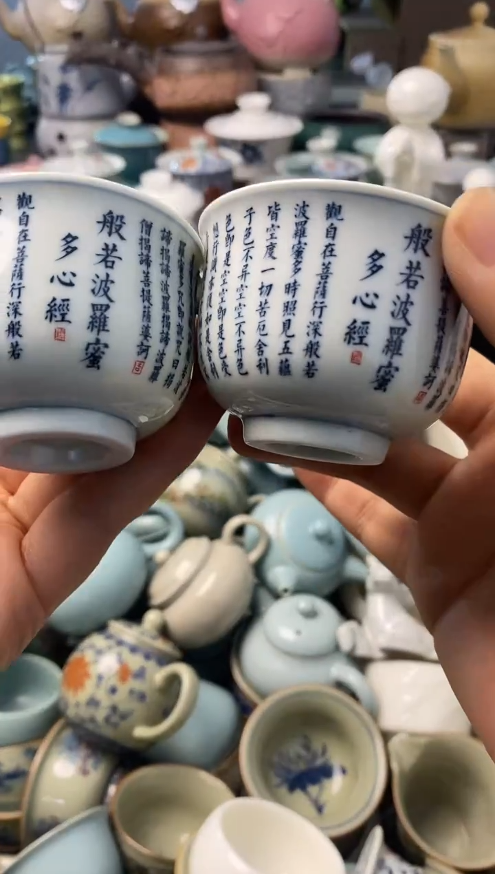 高端 茶壶 茶杯 茶具 轻轻微瑕