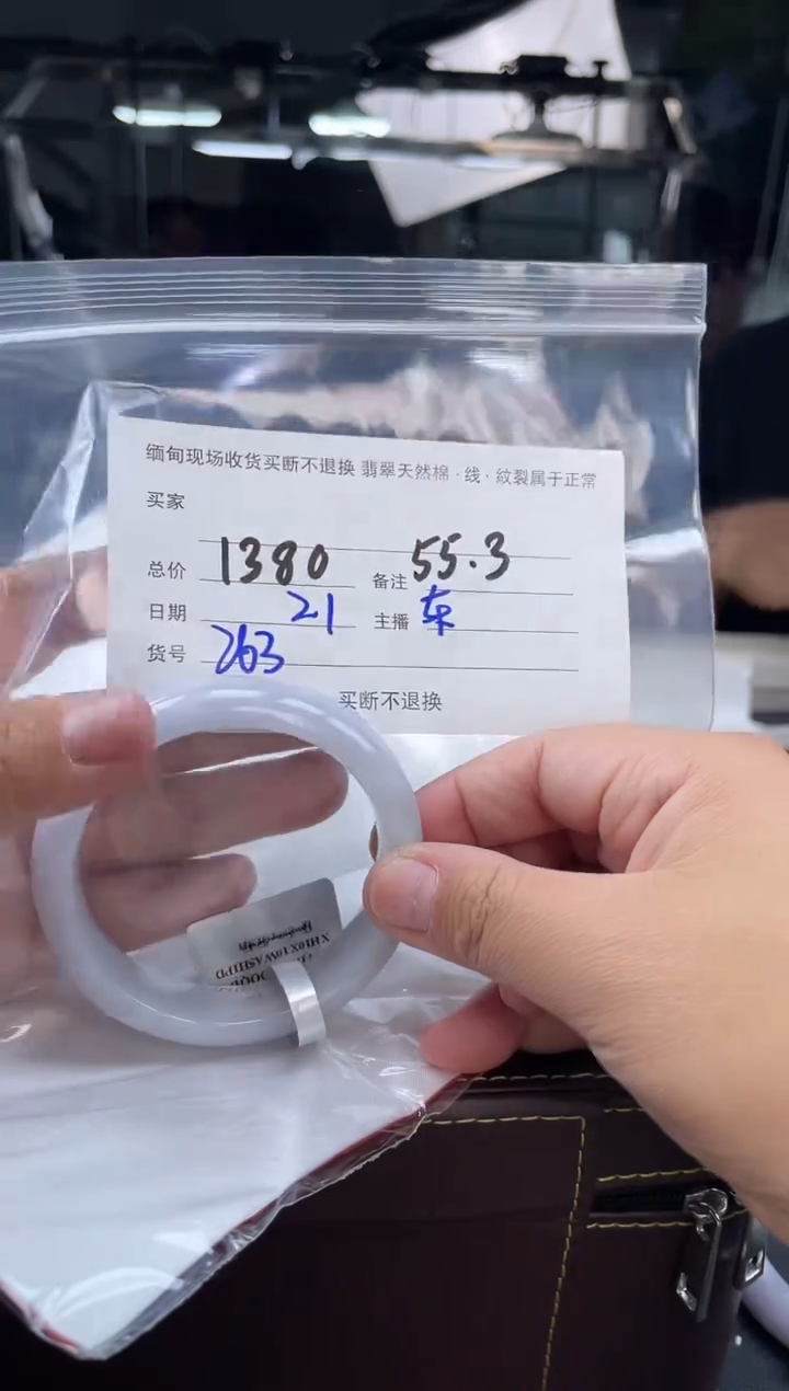 【闪购商品】定制翡翠手镯未镶嵌毛货手镯需精细抛光/55+