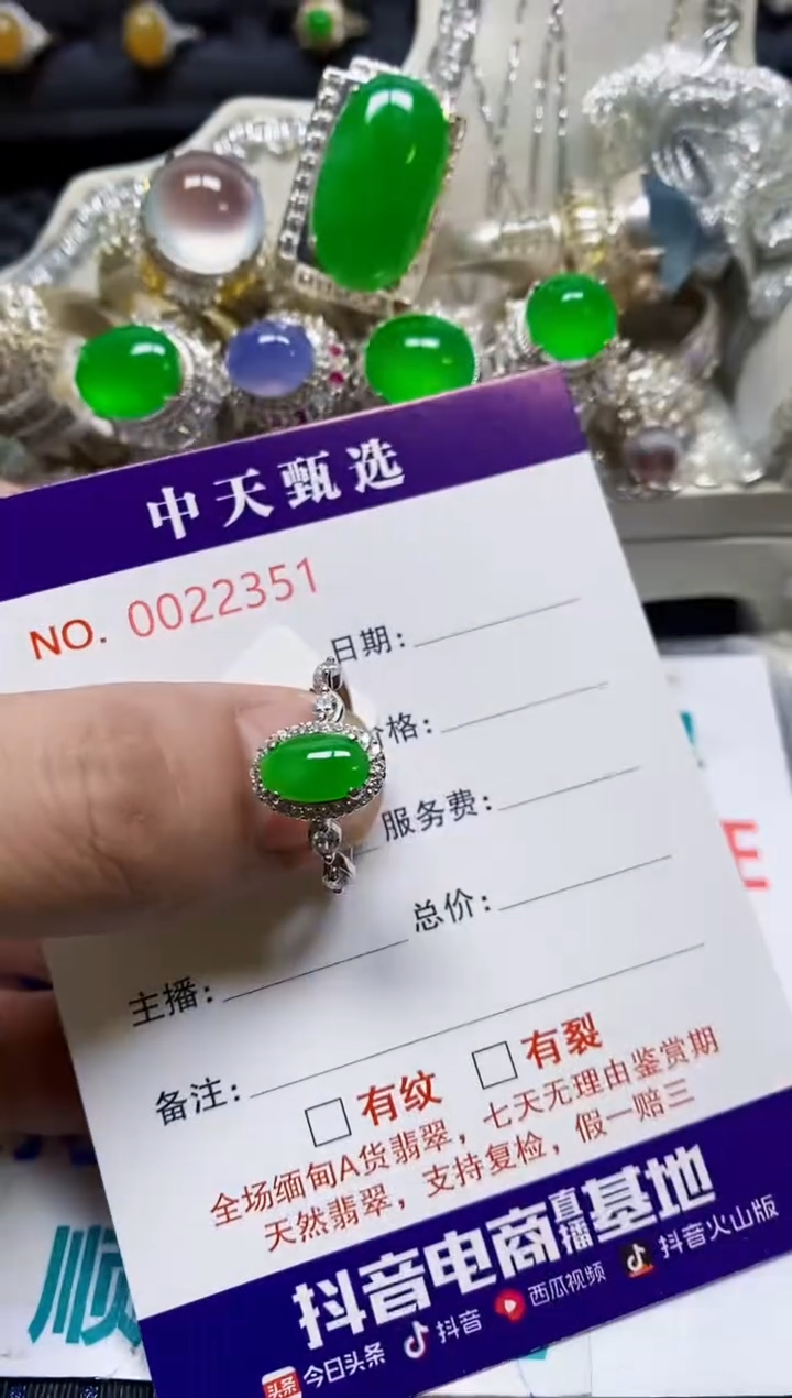 银S925镶嵌戒指翡翠/2351