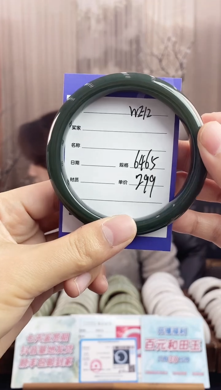 未镶嵌手镯和田玉WE12微色差