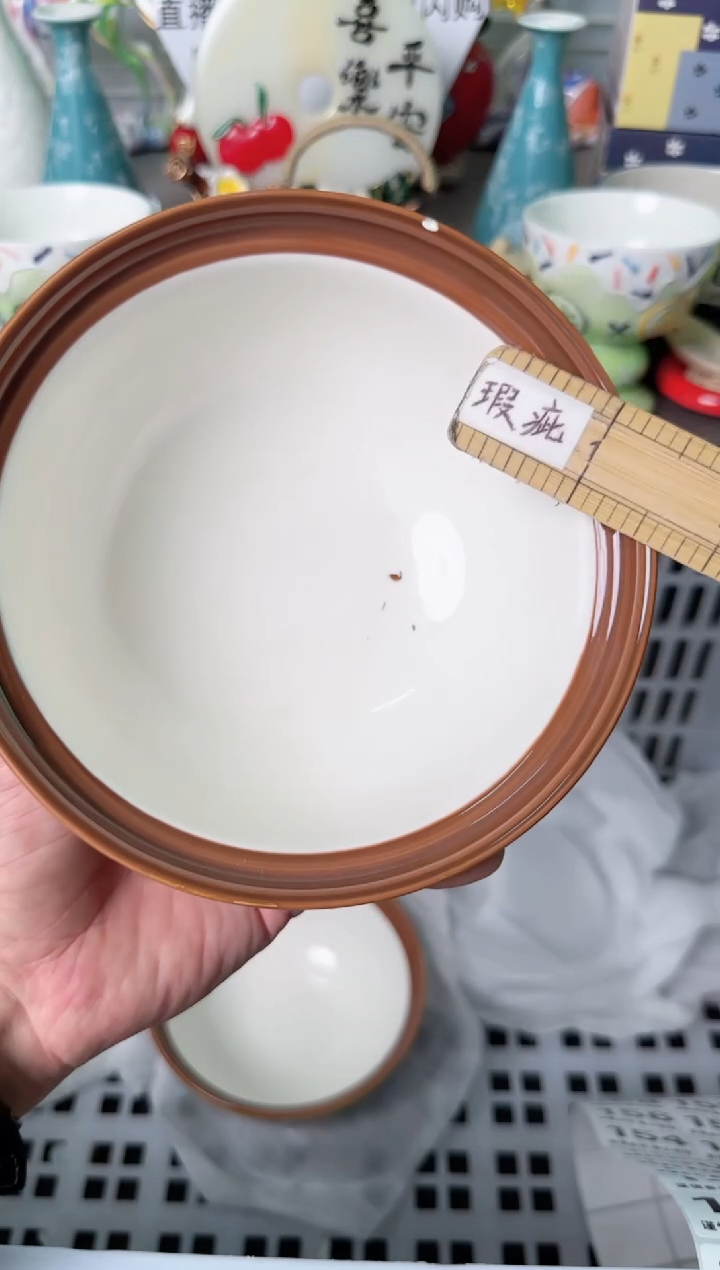 瓷片135默认微瑕谨慎参怕库存1件