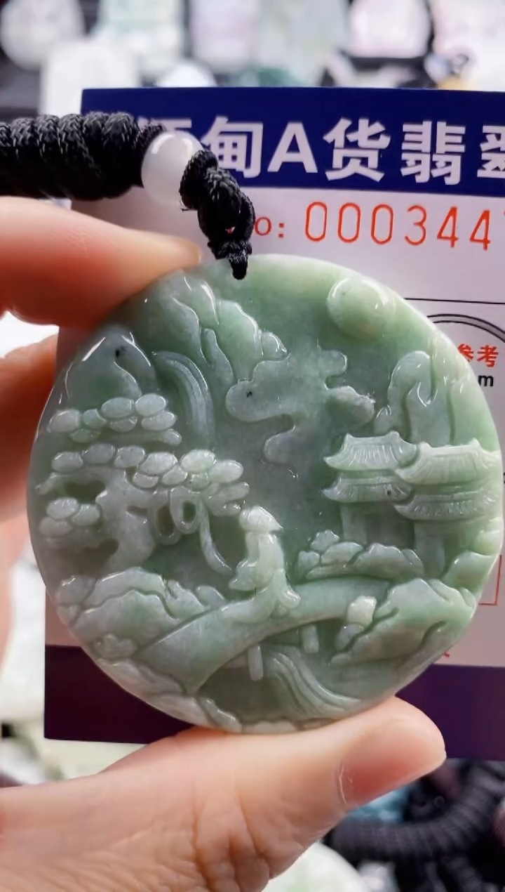 【闪购商品】翡翠吊坠(不含链)未镶嵌1