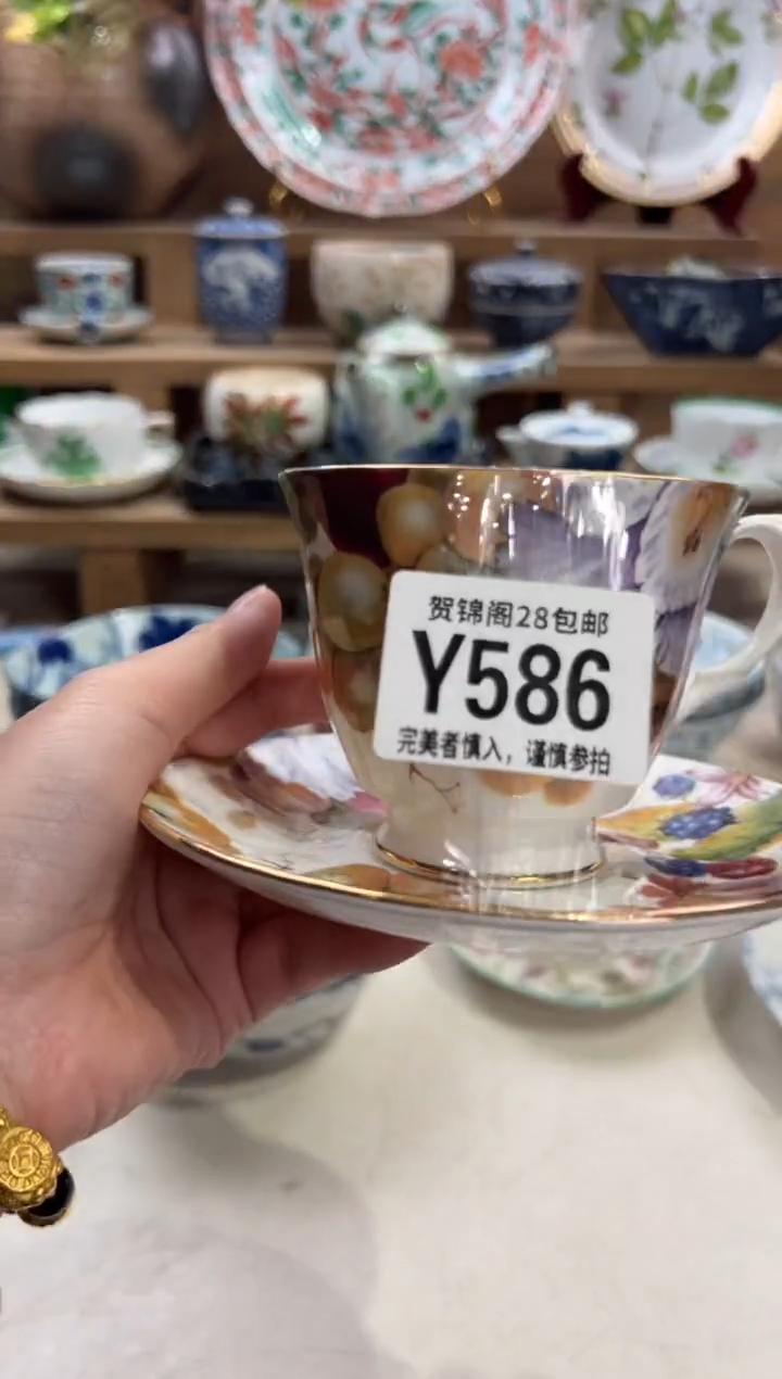 瓷片用****9       Y586