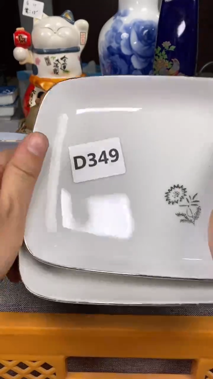 【闪购商品】瓷片349瓷器瓷片茶周边