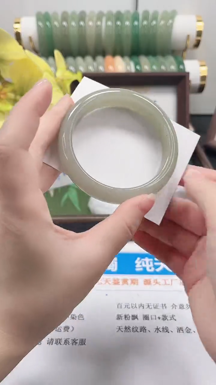 未镶嵌手镯石英质玉24-58.6