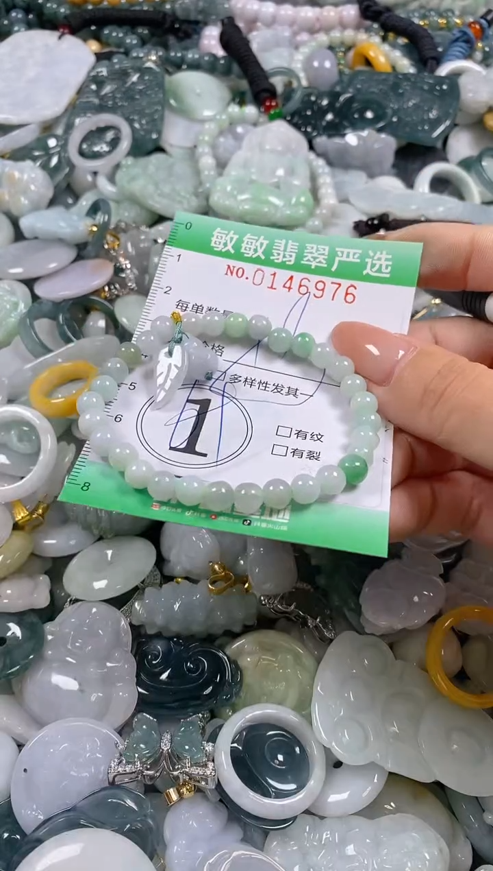 翡翠未镶嵌颈饰闪购0146976多样性发其一