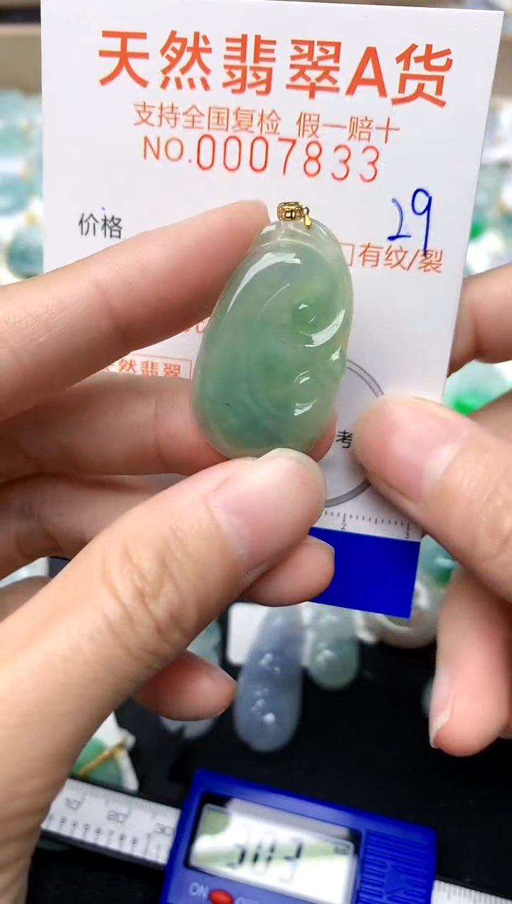 【闪购商品】翡翠颈饰18K金镶嵌29天然A货翡翠