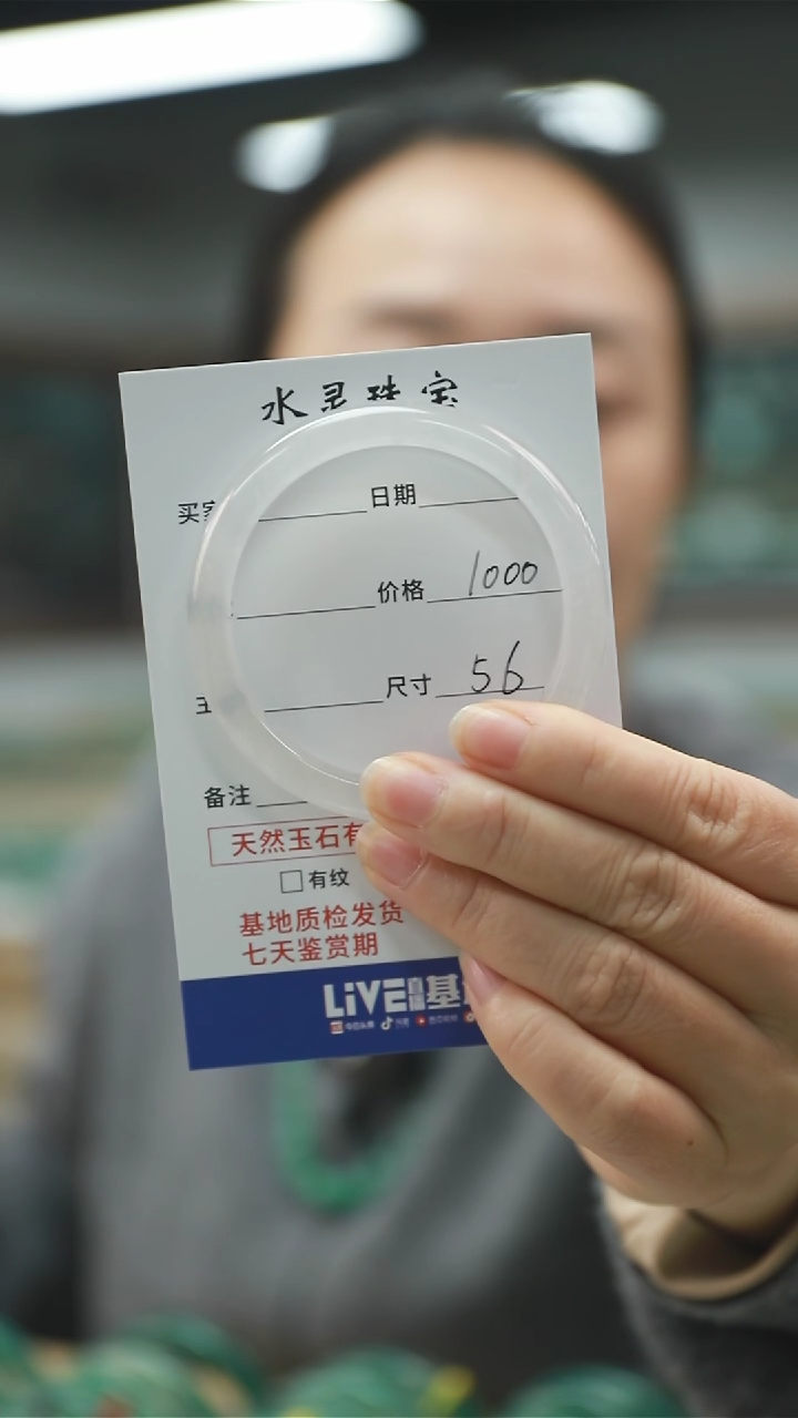 【闪购商品】石英质玉手镯未镶嵌天然独龙玉宝石光手镯圈口56