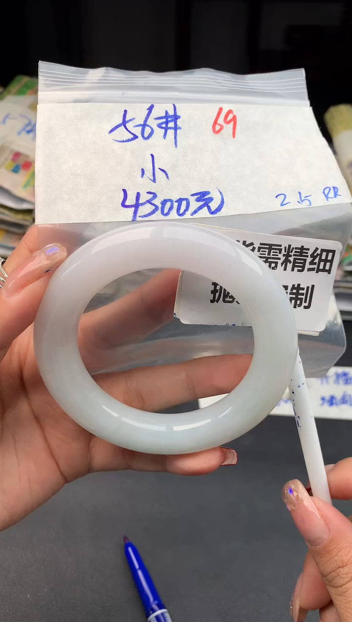 【闪购商品】定制翡翠未镶嵌69毛货需精细抛光+小魔仙+4300元