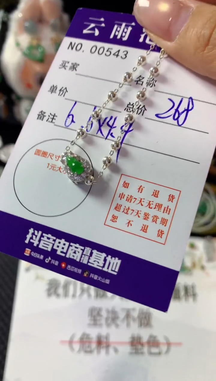 银S925镶嵌手链翡翠翡翠
