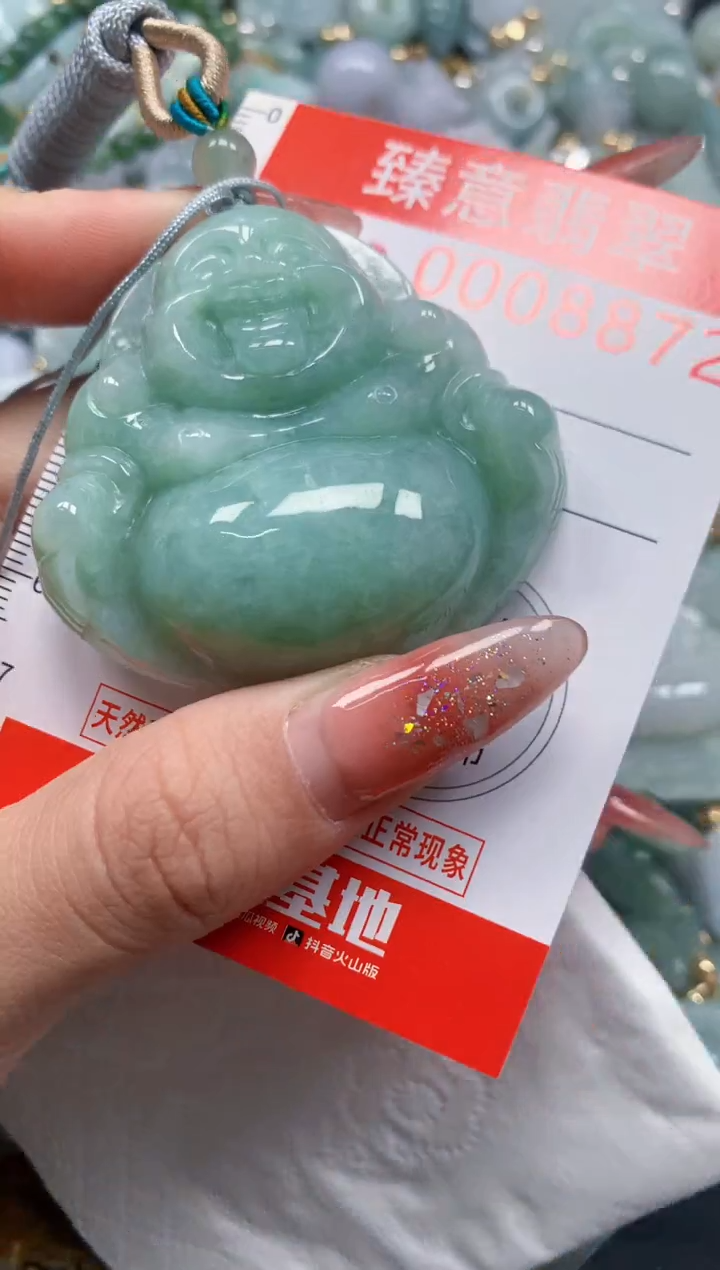 翡翠未镶嵌吊坠(不含链)8872