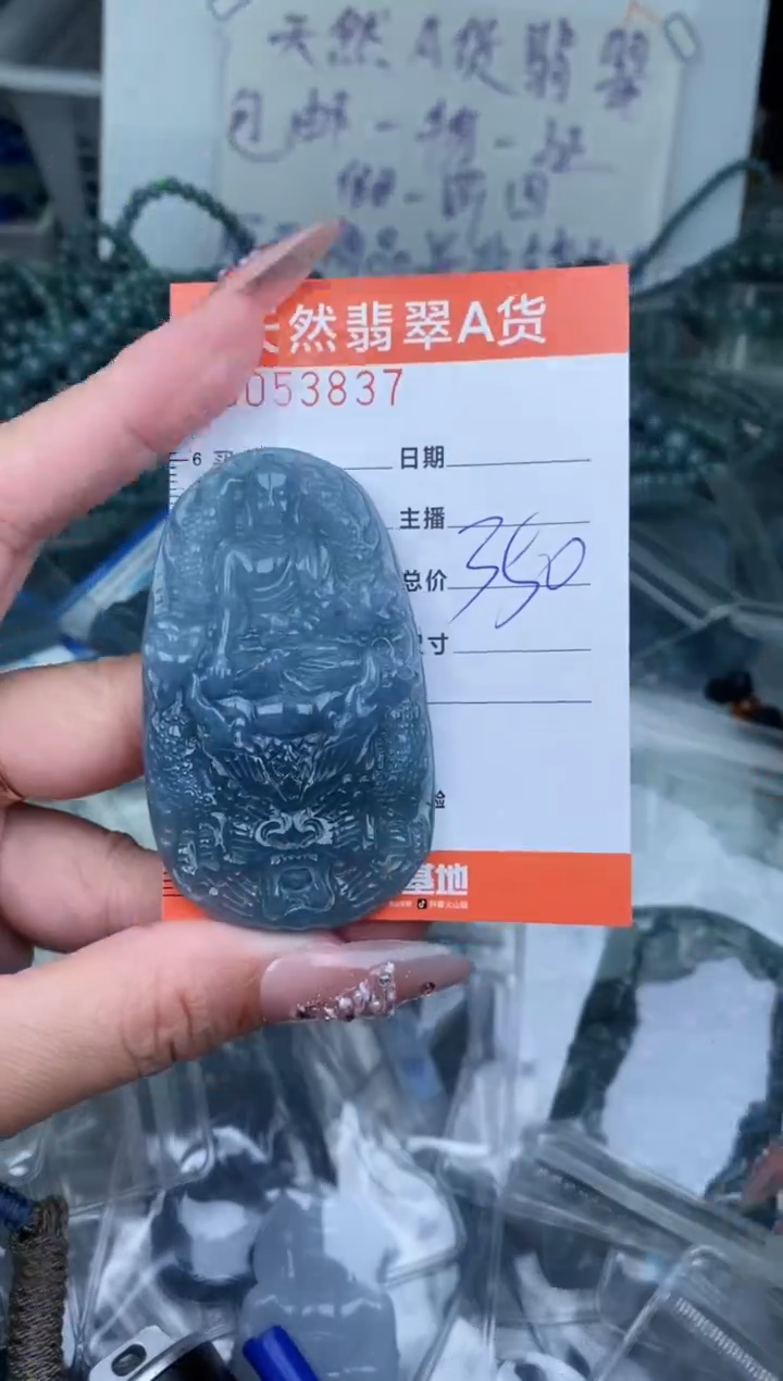 【闪购商品】翡翠颈饰未镶嵌·········