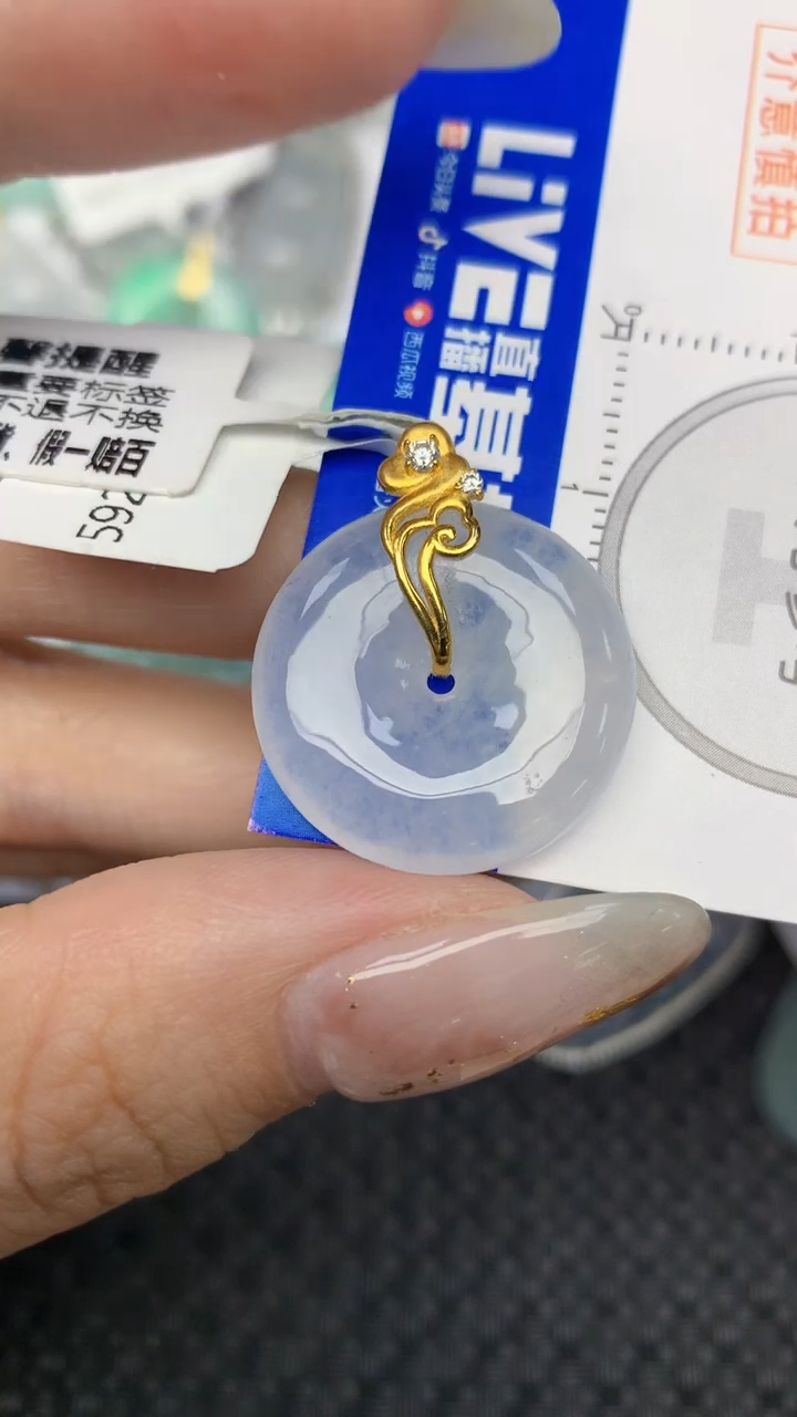 颈饰18K金镶嵌翡翠天然缅甸翡翠a货百元以上9元证书费自理