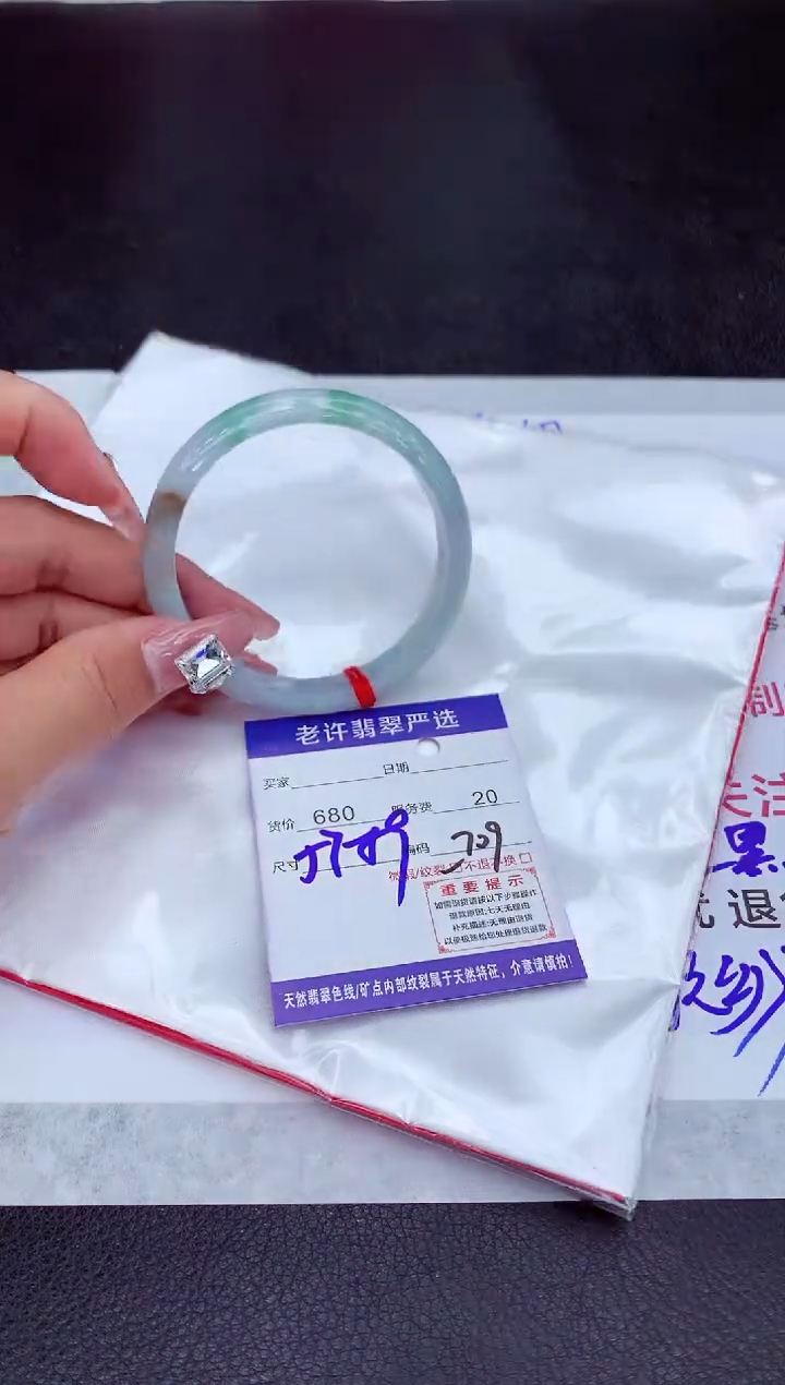 【闪购商品】翡翠手镯未镶嵌11111111